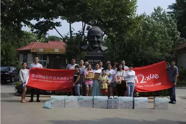 微信截图_20160726112529.jpg