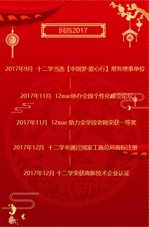 微信图片_20180215095348.png