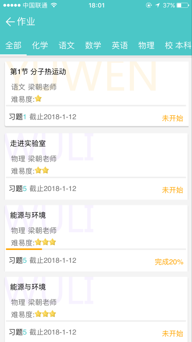 QQ图片20180301180452.png