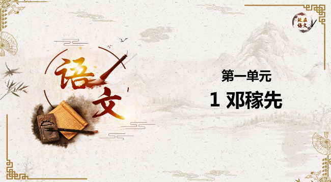 yuwen.png