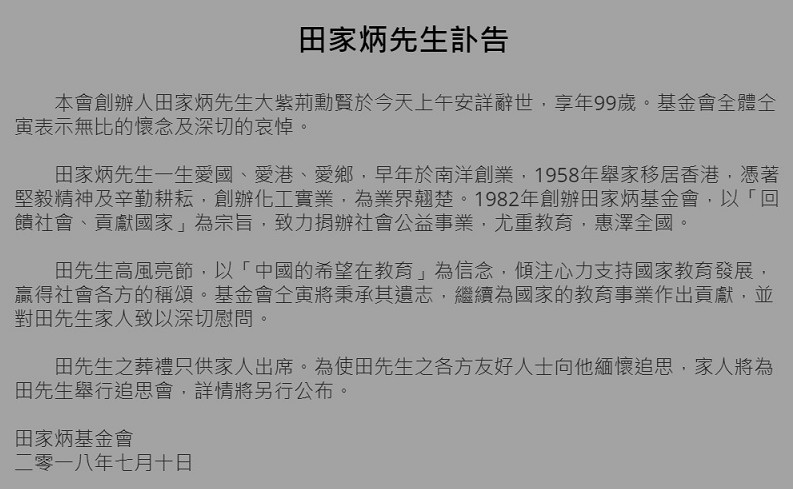 微信图片_20180711175515.jpg