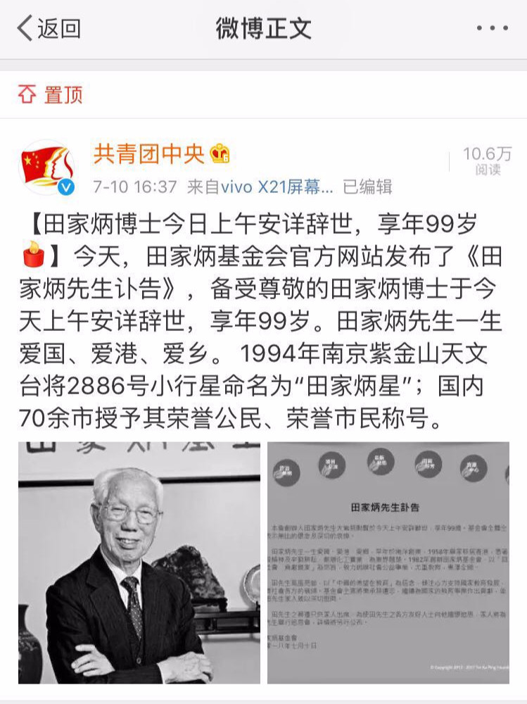 微信图片_20180711175527.jpg