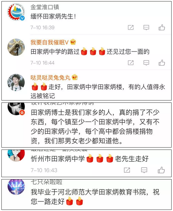 微信截图_20180711180211.png