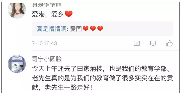 微信截图_20180711180237.png
