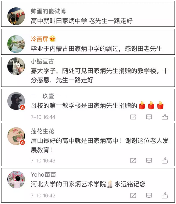 微信截图_20180711180122.png