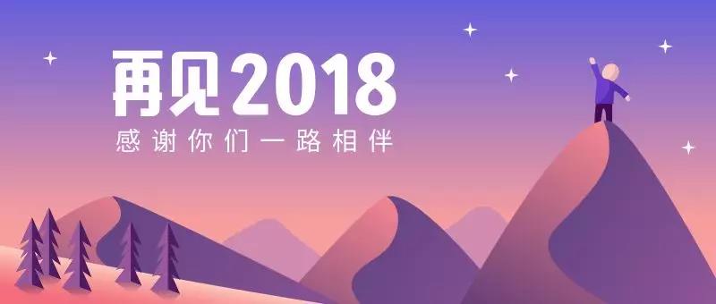 微信图片_20181231165511.jpg