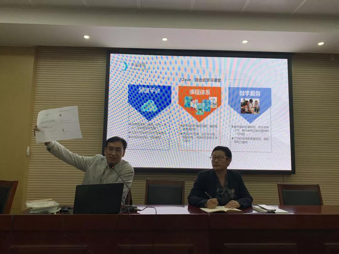 微信图片_20190328173719.jpg