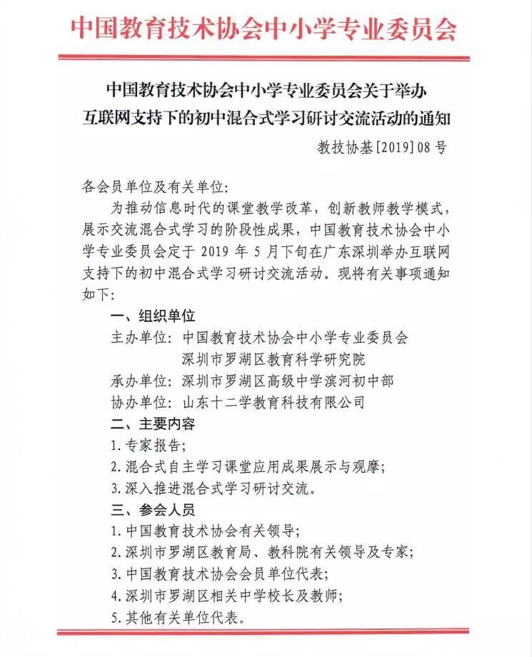 微信图片_20190518100020.jpg 5cdf6764d6b66.jpg