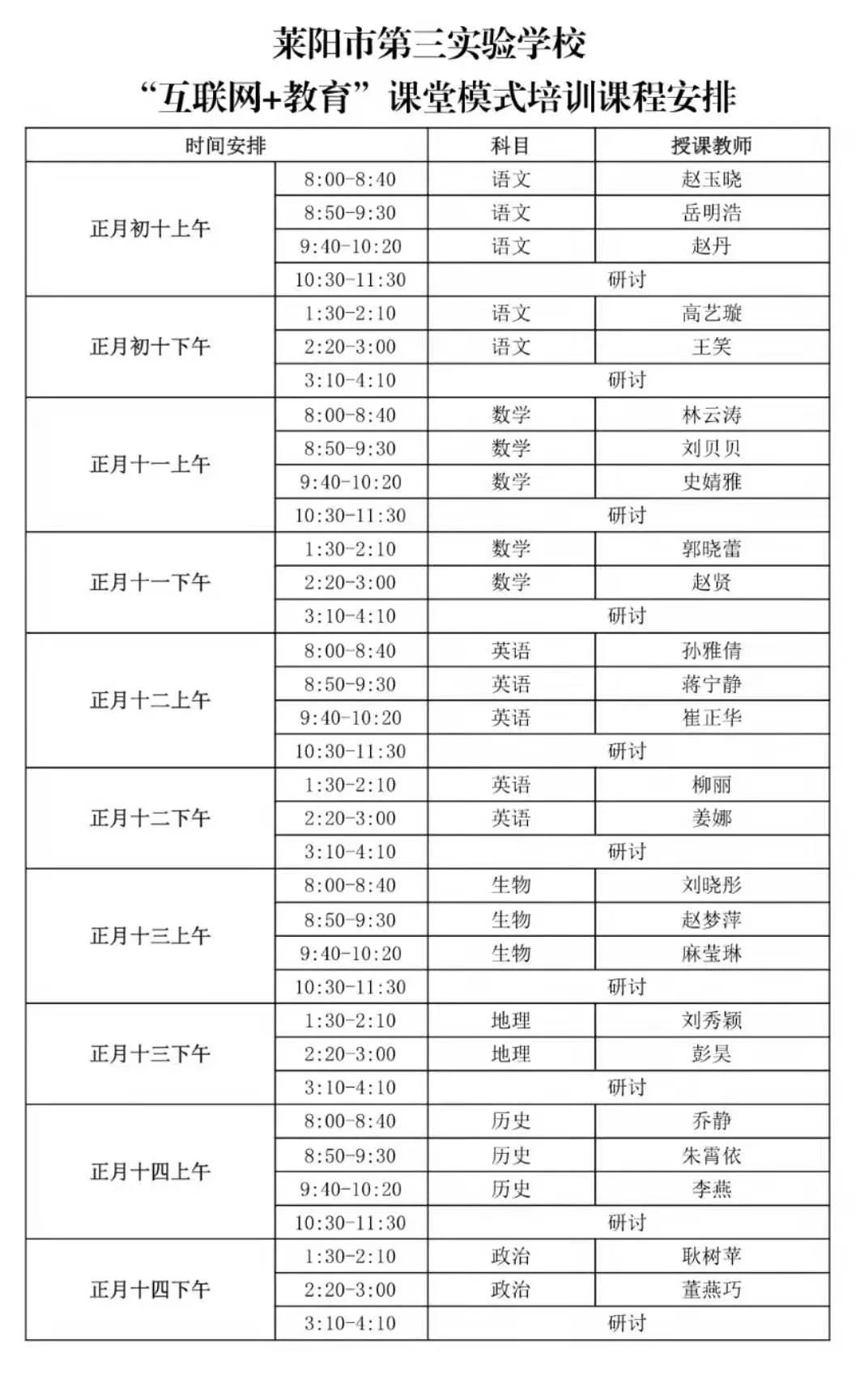 微信图片_20210425153311.jpg